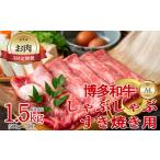 博多和牛サーロイン3回定期便 500g×3回