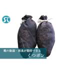 靴の除湿 消臭が期待できる くつポン