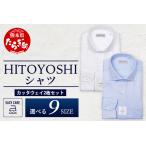 EASY CARE カッタウェイ 2枚セット
