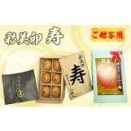 fu.... налог . прекрасный яйцо .... для 6 шт No.446 Saitama префектура .. город 