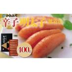かねふく〈無着色〉辛子明太子 一本物400g
