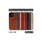 iPhoneケース iPhone14 カードポケット