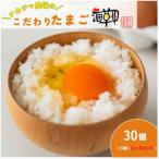 fu.... налог nakajima сельское хозяйство место. предубеждение Tama .[ водоросли яйцо ]30 шт (25 шт + трещина гарантия 5 шт )_ яйцо * молочные продукты яйцо Tama .tamago шар ._[ рассылка не возможно регион :... Ibaraki префектура . древесный уголь ... город 