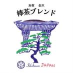 棒茶ブレンド 個包装 12袋入