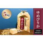 ふるさと納税 特別栽