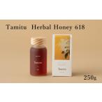 Herbal Honey 618 250g
