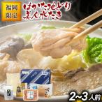 fu.... налог Fukuoka ограничение. .. земля .. прекрасный человек мидзутаки комплект 2~3 порции ваш заказ гурман ваш заказ . земля производство Kyushu Fukuoka земля производство наличие гурман MEAT PLUS.. Fukuoka префектура большой дерево блок 