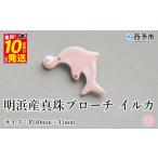 保証書付 純 高品質 アコヤ真珠 パール アクセサリー