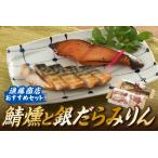AH152.進藤商店のセット1