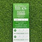 fu.... налог короткая клюшка Studio использование талон (2 час ×10 выпуск )[ короткая клюшка Studio использование талон короткая клюшка фитинг билет Golf популярный рекомендация gif.. префектура Аичи длина . рука город 