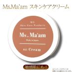 クリーム化粧品Ms.Ma am 天然ハーブ