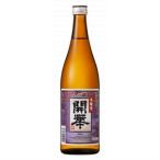 開華 本醸造720ml_酒 アルコール 日本酒