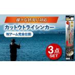 fu.... налог cut u Try sin машина W arm совершенно устройство 3 позиций комплект много . видеть город /yamawa промышленность YAMAWA рыболовные снасти рыболовная снасть cut u рыбалка фугу cut u рыбалка.. Gifu префектура много . видеть город 