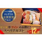 ウインナー スペリア BTAB014ウインナー