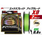 fu.... налог Yoz-Ami PE линия XBRAID UPGRADE X8 0.6 номер 200m 2 шт X Blade выше комплектация [YGK Tokushima префектура Китадзима блок 29ac0496] Tokushima префектура Китадзима блок 