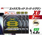 fu.... налог Yoz-Ami PE линия XBRAID SUPER JIGMAN X8 4.0 номер 300m 3 шт X Blade super jig man Tokushima префектура Китадзима блок 