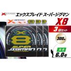 fu.... налог Yoz-Ami PE линия XBRAID SUPER JIGMAN X8 6.0 номер 300m 3 шт X Blade super jig man Tokushima префектура Китадзима блок 