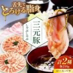 しゃぶしゃぶ セット 500g