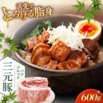 バラ ブロック 600g