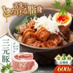 バラ ブロック 600g