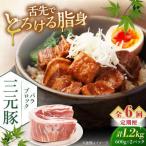 バラ ブロック 1.2kg