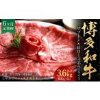 博多和牛 ザブトンと肩ロース芯スライス