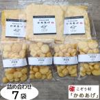 乾燥油揚げ 詰め合わせ 7袋