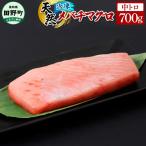 ~四国一小さなまち~ 天然メバチマグロ
