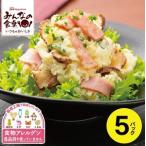 SC0471 東北日本ハム ボリュームパックベーコン 500g×5パッ…