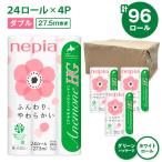 紙のまち苫小牧 ネピアトイレットロール