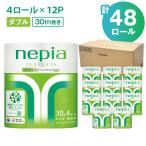 紙のまち苫小牧 ネピア プレミアム トイレットロール