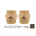 fu.... налог масло [.. яблоко масло (140g)2 шт. комплект ] яблоко яблоко яблоко масло .... Apple фрукты паста топпинг масло.. Nagano префектура маленький различные город 