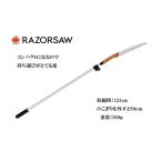 のこぎり とても楽に切れる 刃長27cm