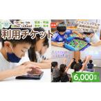 Fun Kids After School
