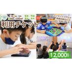 Fun Kids After School