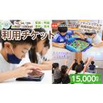 Fun Kids After School