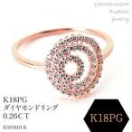 K18 ダイヤモンドリング 0.26CT