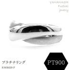 プラチナリング RMR620P 188-080
