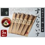 本格手作り燻し竹箸 すべらないす 節あり