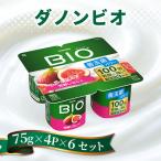 ダノンビオ ヨーグルト フレッシュ&ドライいちじく
