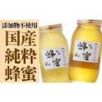 気仙養蜂の純粋蜂蜜1kg×2個セット〈アカシア