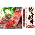 博多和牛 ザブトンと肩ロース芯のスライス
