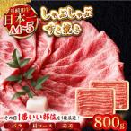 赤身スライス 800g