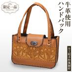 牛革使用 ハンドバッグ