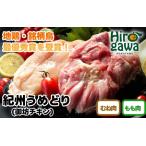 ふるさと納税  紀州 う