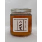蜂蜜 で育った蜜蜂がつくった蜂蜜 550g
