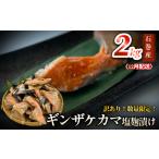 fu.... налог [ ограниченное количество ]12 месяц рассылка есть перевод кижуч kama соль ... камень шт производство 2kg кижуч лосось kama..kama кижуч kama кижуч kama соль ...kama лосось.. Miyagi префектура камень шт город 