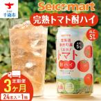 完熟トマト 酎ハイ 350ml