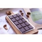 チョコレート ピスタチオ45g×1枚 黒糖