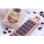 カカオ66%チョコレート オーガニック